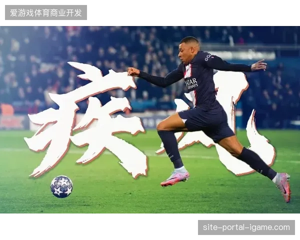 姆巴佩高效的终结能力，将是法国队撕开对手密集防守的核心武器