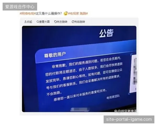 体育版权运营服务商正急于建立跨城交通实时反馈的行业技术准则 体育版权运营服务商正急于建立跨城交通实时反馈的行业技术准则