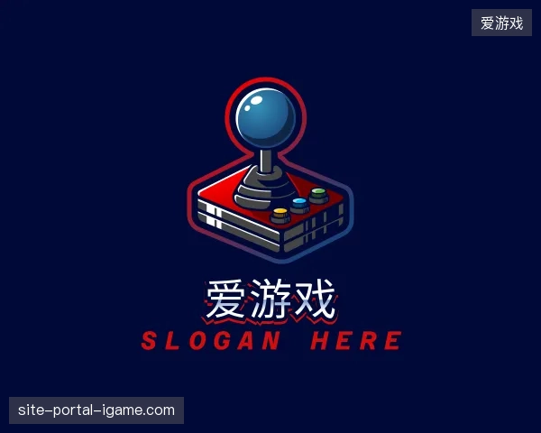 了解爱游戏官方网站