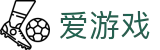 爱游戏 - ayx官方网站首页 - 官方全站主页